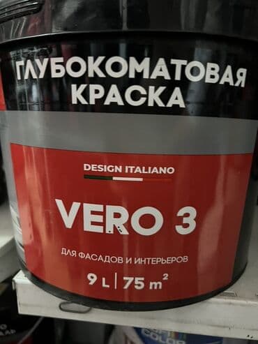 матовый краска: Глубокоматовая краска Design Italiano VERO 3 подходит для отделки — 1