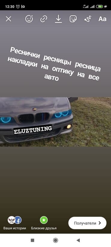 мухобойка авенсис: Набор ключей инструмент чехол на машину снаружи защита от солнца пыли — 18