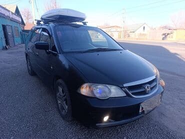 хонда одиссей 3куб: Honda Odyssey: 2003 г., 2.3 л, Автомат, Газ, Минивэн — 2