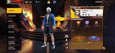 Детские ходунки: Аккаунт Garena Free Fire - Уровень профиля: 71 - Количество лайков — 1