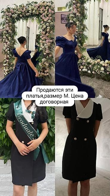 Вечернее платье, Пышное, Длинная модель, С рукавами, Открытая спина, M