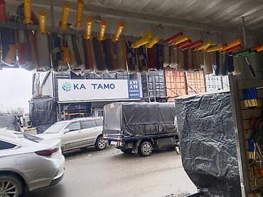 Төгүлмө материалдар: Шаймандар топтому, Orient — 3