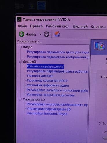 Монитор, AOC, 26" - 27"