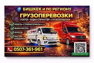 Портер такси Портер такси Портер такси Портер такси Портер такси