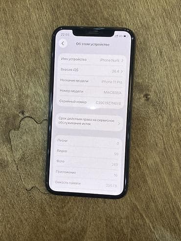 macbook pro 13 retina: IPhone 11 Pro, Новый, 256 ГБ, Золотой, Зарядное устройство, Защитное стекло, Кабель, 88 % — 9