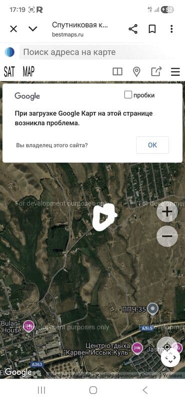 здаю дом аренда: 5 соток, Для строительства, Красная книга — 5