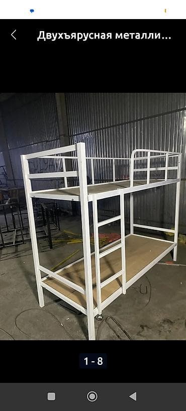 Двухъярусная кровать с металлическим каркасом и матрасом - Прочный