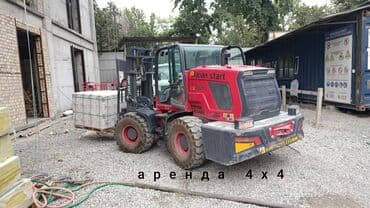 Аренда вилочного погрузчика 4x4 - Полный привод 4x4 — уверенная at lalafo.kg Аренда вилочного погрузчика 4x4 - Полный привод 4x4 — уверенная