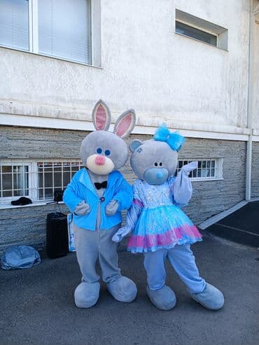 Чоң куурчак, Жаныбар