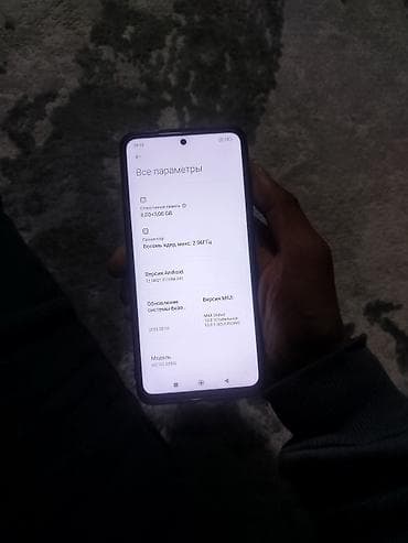 appl x: Poco X3 Pro, Б/у, 256 ГБ, 2 SIM — 4