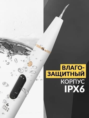 очки для фототерапии новорожденных купить в аптеке: Новые в коробках осталось 2 штуки комплектация на фото. Цена — 8