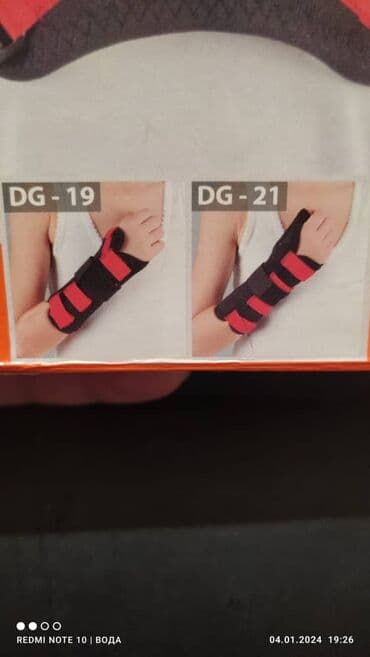 шафа мужская одежда: Спецодежда — 3