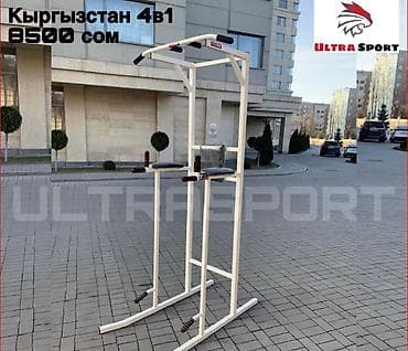 Турники и брусья: Турник, 3 в 1, Напольный, Новый, Бесплатная доставка — 9