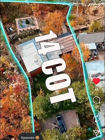 черная речка: 🏡 Продается уютный дом у реки Аламедин! . 💰 Цена: 275 000 сом. 📍 — 3