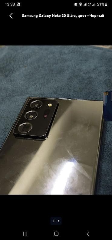 tab a9: Samsung Galaxy Note 20 Ultra, 256 ГБ, цвет - Черный, 2 SIM, eSIM — 2