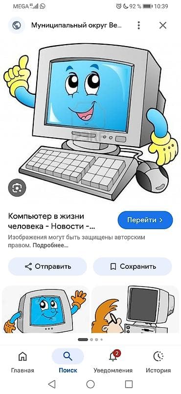 Здравствуйте. Хотела обратиться с просьбой помочь усовершенствовать