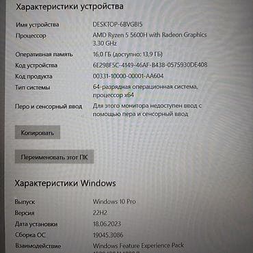 xbox console: Lenovo ideapad - Процессор: Ryzen 5 5600H - Видеокарта: RTX 3050. - — 5