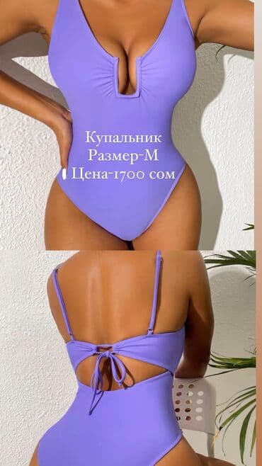 купить спортивный костюм женский недорого от производителя: Шикарные новые купальники по супер цене в единственном экземпляре! — 1