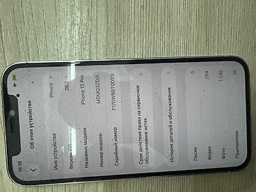 дисплей айфон 12: IPhone 12 Pro, Серебристый — 4