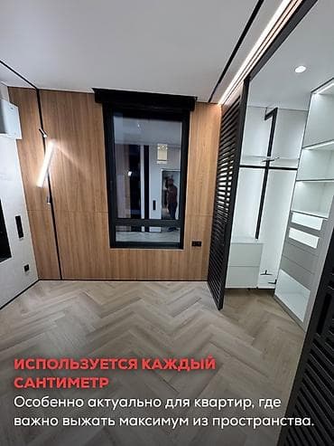 шкаф купе б: Ремонт под ключ | Дома Больше 6 лет опыта — 2