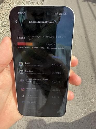 apple x: IPhone 17 Pro, Б/у, 512 ГБ, White Titanium, 98 % — 5