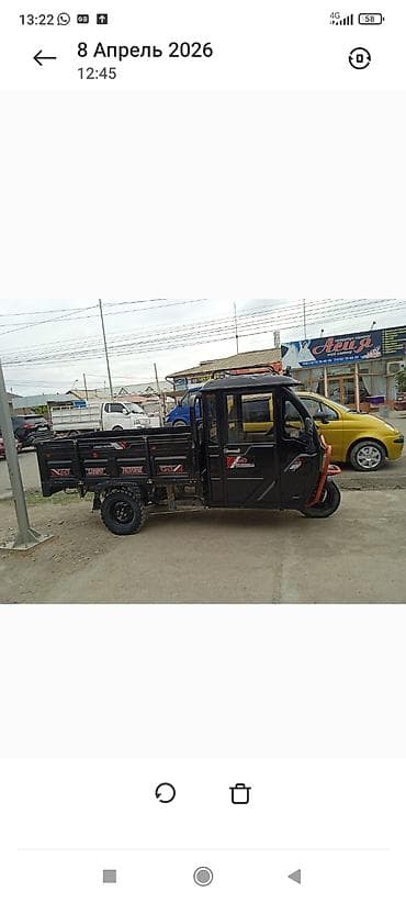 Транспорт: Грузовой трицикл LARGO MOTORS (кабина с дверями) - Тип: трехколесный — 1