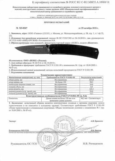 нож бабочка тренировочный купить: Нож нокс складной "капитан" black сталь aus8 нож складной капитан — 3