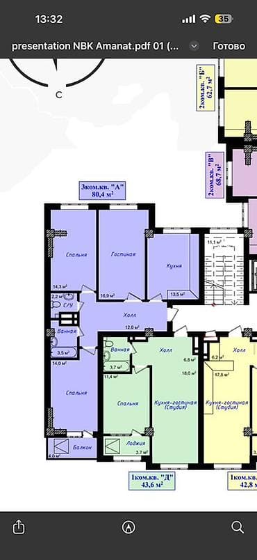 3 комнаты, 80 м², Элитка, 8 этаж, Готовая ПСО (под самоотделку)