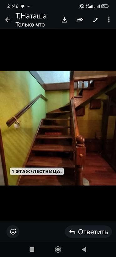 Дома: Дом с участком и благоустроенными помещениями - Тип: отдельно стоящий — 6