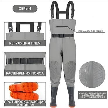 Мужская одежда: ✅️Вейдерсы (заброды) с интегрированными сапогами и усиленной защитой — 3