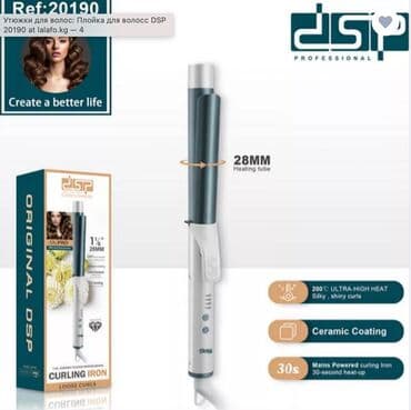 dsp: Плойка для волос DSP 20190 — 1