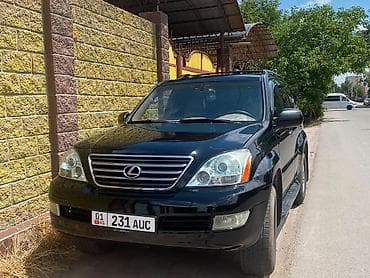 Lexus GX: 2005 г., Автомат, Газ, Внедорожник