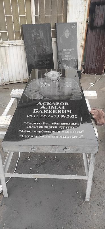 изготовление оградки на могилу: Изготовление памятников, Изготовление оградок, Изготовление крестов | Мрамор, Гранит, Травертин | Установка, Оформление — 6