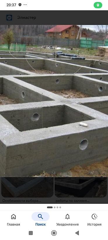 Монолитный ленточный фундамент под ключ - Тип: железобетонный