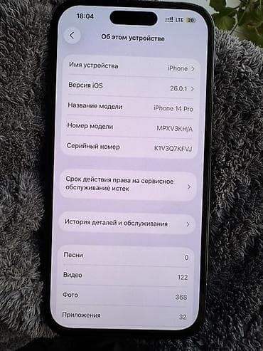 айфон 14 про цена бишкек бу: IPhone 14 Pro, Колдонулган, 128 ГБ, Black Titanium, Кабель, 92 % — 8