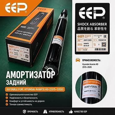 cera: Передний амортизатор Hyundai Аналог — 2