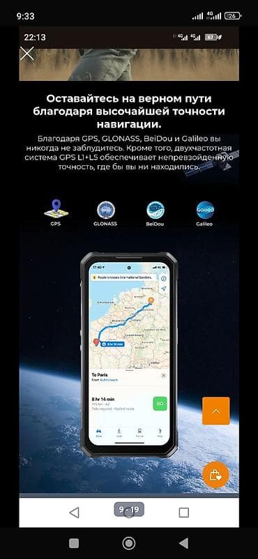 redmagic nova: Гиберфон телефон проектор 5G все о пушке на фото — 9