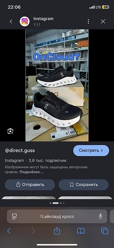 Кроссовки On Cloud (OnCloud) - Лёгкие повседневные/беговые кроссовки