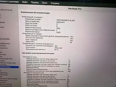 macbook pro 13 2020: Для программирования, Б/у, Apple M1, ОЗУ, RAM: 8 ГБ, В рассрочку — 8