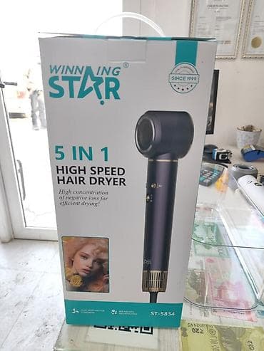 Жылытуу приборлору: Мультистайлер Түздөө үчүн — 1