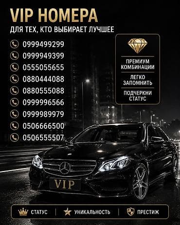 ентер кж: VIP номера для тех, кто выбирает лучшее. Предлагаются красивые — 1