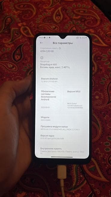 redmi 9 а: Redmi, Redmi 10C, Колдонулган, 128 ГБ, түсү - Кара, 2 SIM — 5