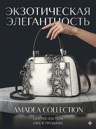 ремени: Классическая сумка, Регулируемый ремень, Женские — 4