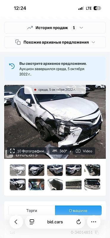 camry 5: Toyota Camry: 2018 г., 2.5 л, Автомат, Бензин, Седан — 8