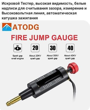 jamp starter: Автомобильный тестер свечей зажигания (оригинал) Профессиональный — 4