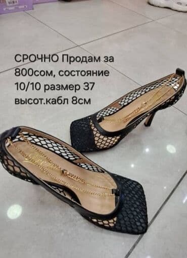 Аксессуарлар: СРОЧНОоо АссалоомуАлейкум срочно продаю, 
все в хорошем качестве 10/10 — 5