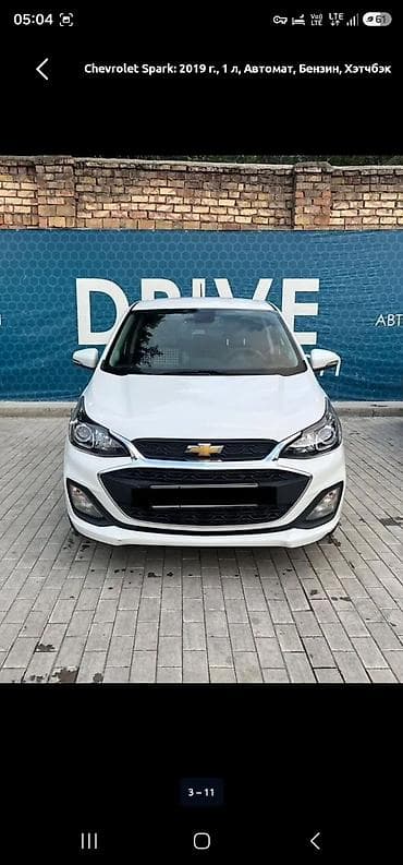 маленькие дешевые машины: Chevrolet Spark: 2019 г., 1 л, Автомат, Бензин, Хэтчбэк — 2