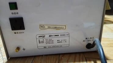 буфер 210: Стабилизатор
Цена 1200с — 2