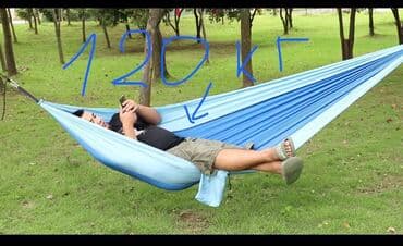 гамак: Гамак — 2