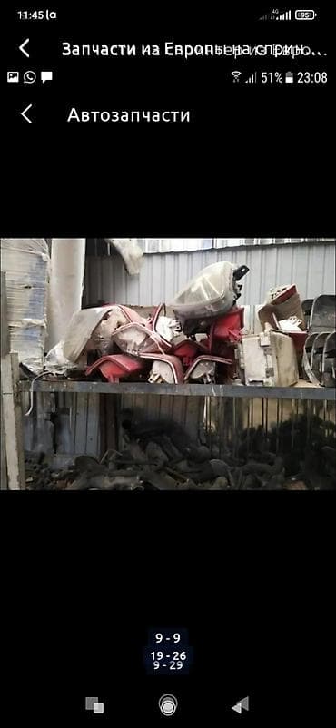 sprinter: Запчасти!!!на спринтер',тдисди привозные из — 6